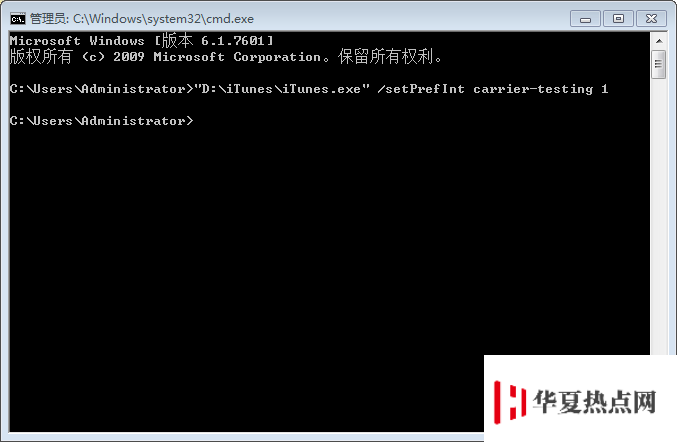 沒有更新 iOS 12.1.3 的用戶如何刷入中國移動 35.1 運營商文件？