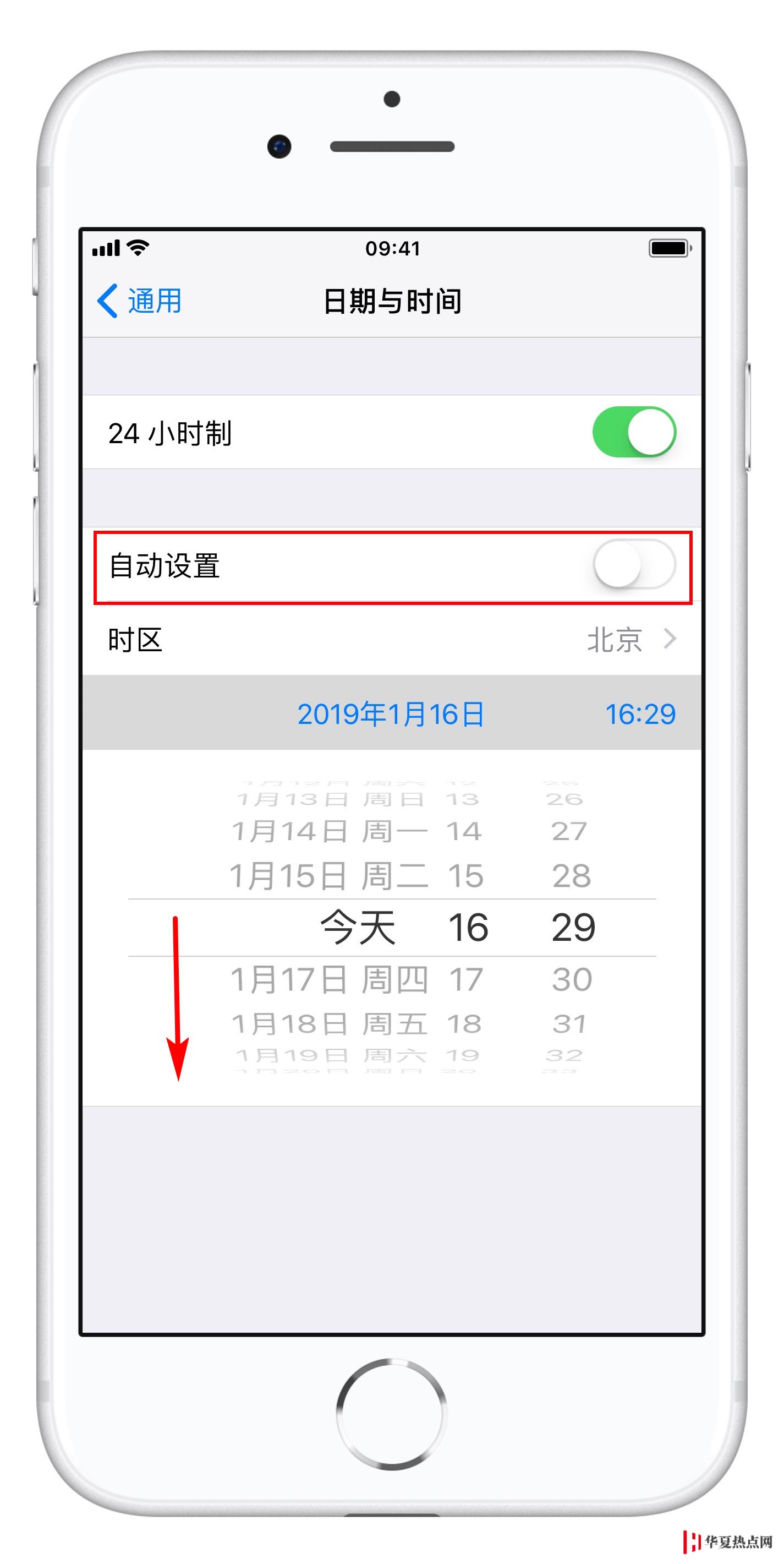 iPhone 如何刪除所有短信、標記全部已讀？