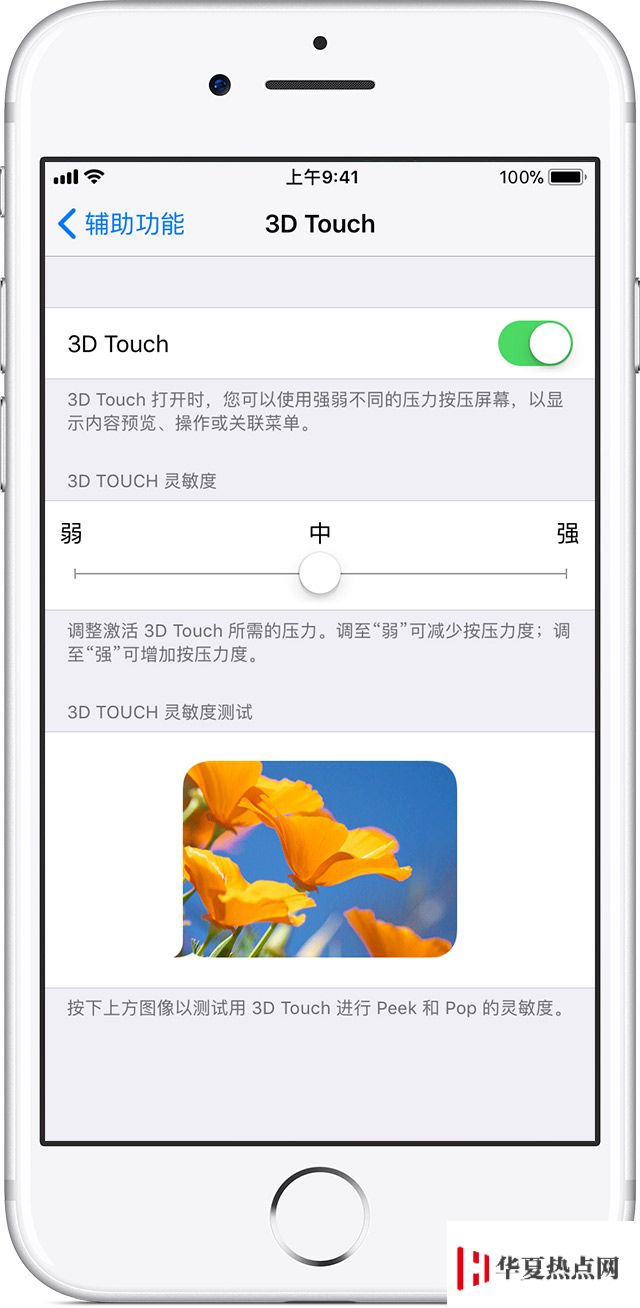 10 條小技巧，告訴你 iPhone XS Max 的三維觸控功能怎么用