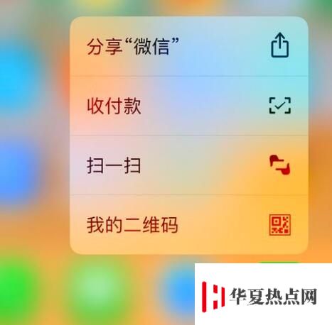 10 條小技巧，告訴你 iPhone XS Max 的三維觸控功能怎么用