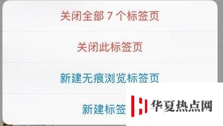 10 條小技巧，告訴你 iPhone XS Max 的三維觸控功能怎么用