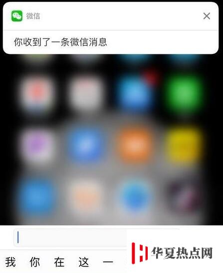 10 條小技巧，告訴你 iPhone XS Max 的三維觸控功能怎么用