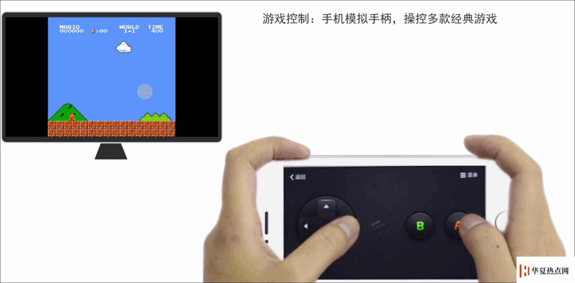 如何用 iPhone 遙控電腦？
