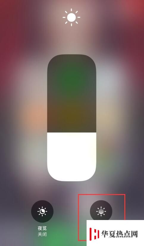 iPhone 升級 iOS 12.1.2 之后為什么沒有原彩顯示了？