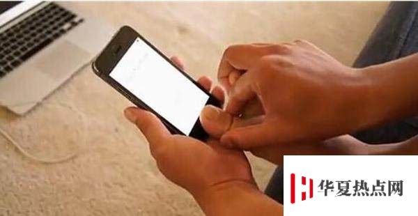 如何預防別人用我們的指紋解鎖iPhone手機？