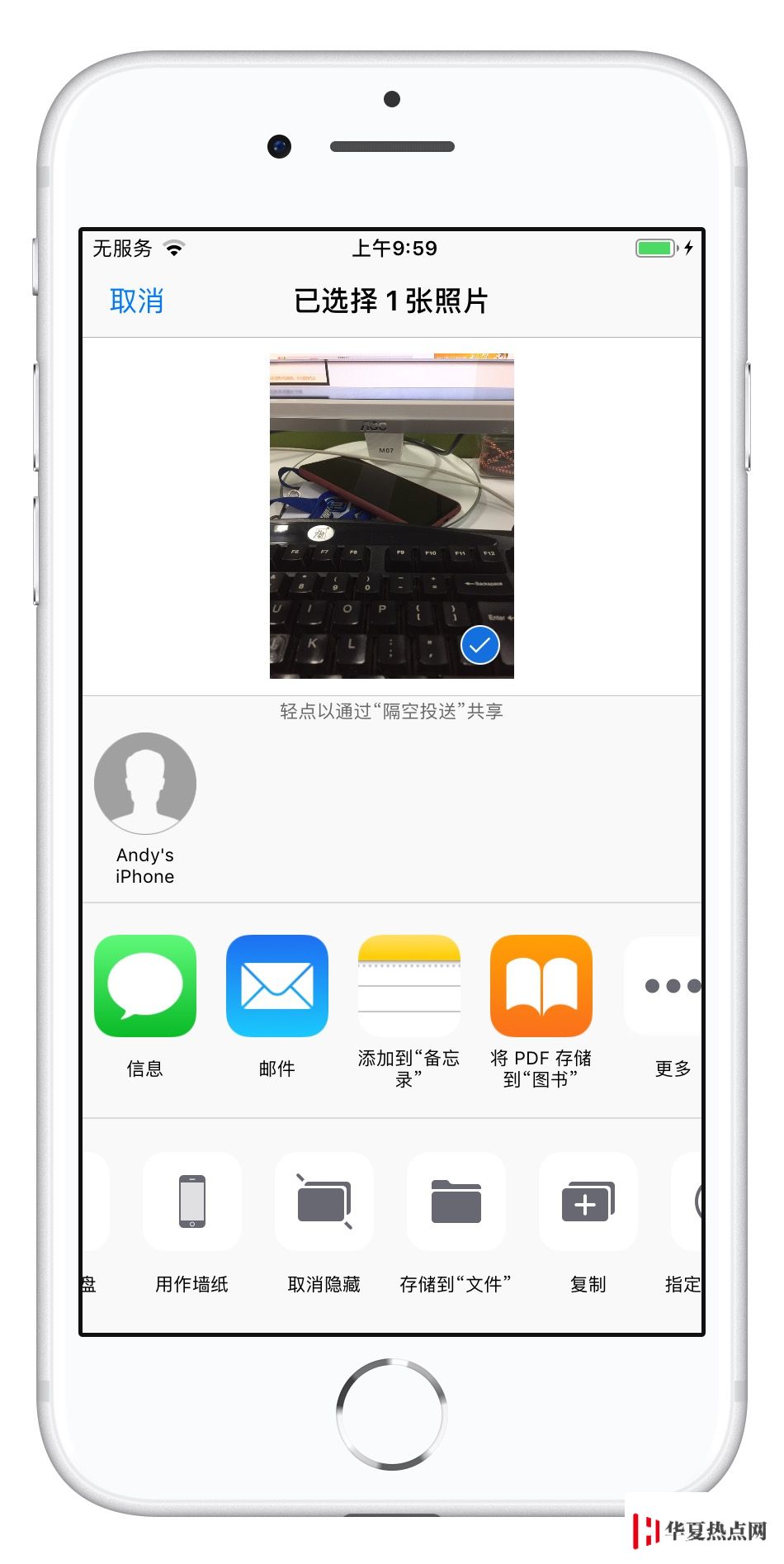 iPhone手機相冊照片如何隱藏？