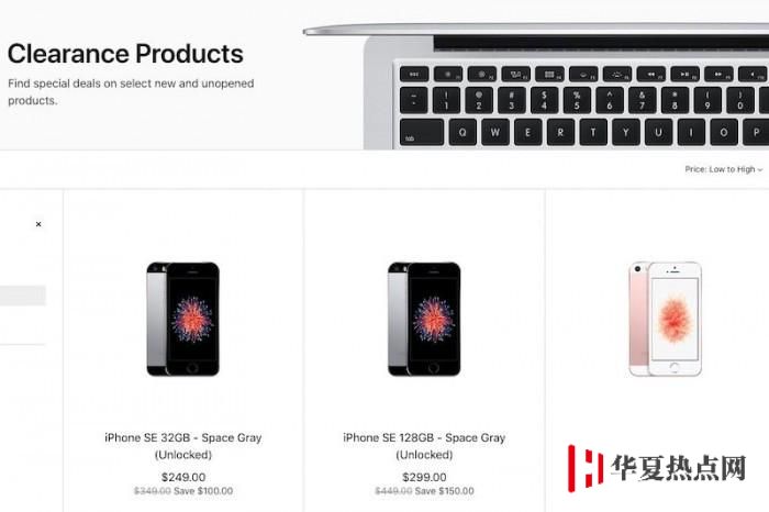重新上架、1687元起的iPhone SE在哪里購買？