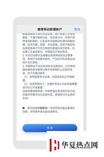  Apple Watch 開通中國移動 eSIM 蜂窩數據電話上網功能教程