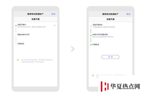  Apple Watch 開通中國移動 eSIM 蜂窩數據電話上網功能教程