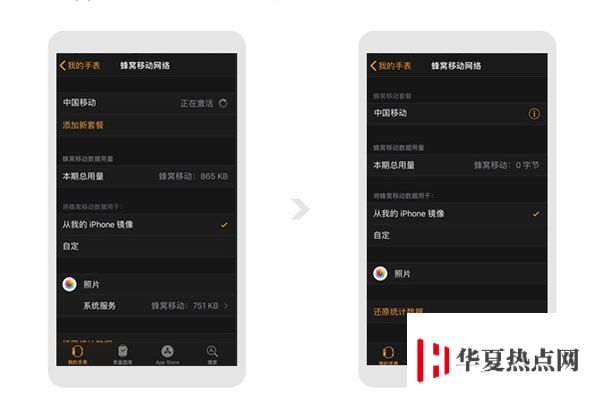  Apple Watch 開通中國移動 eSIM 蜂窩數據電話上網功能教程