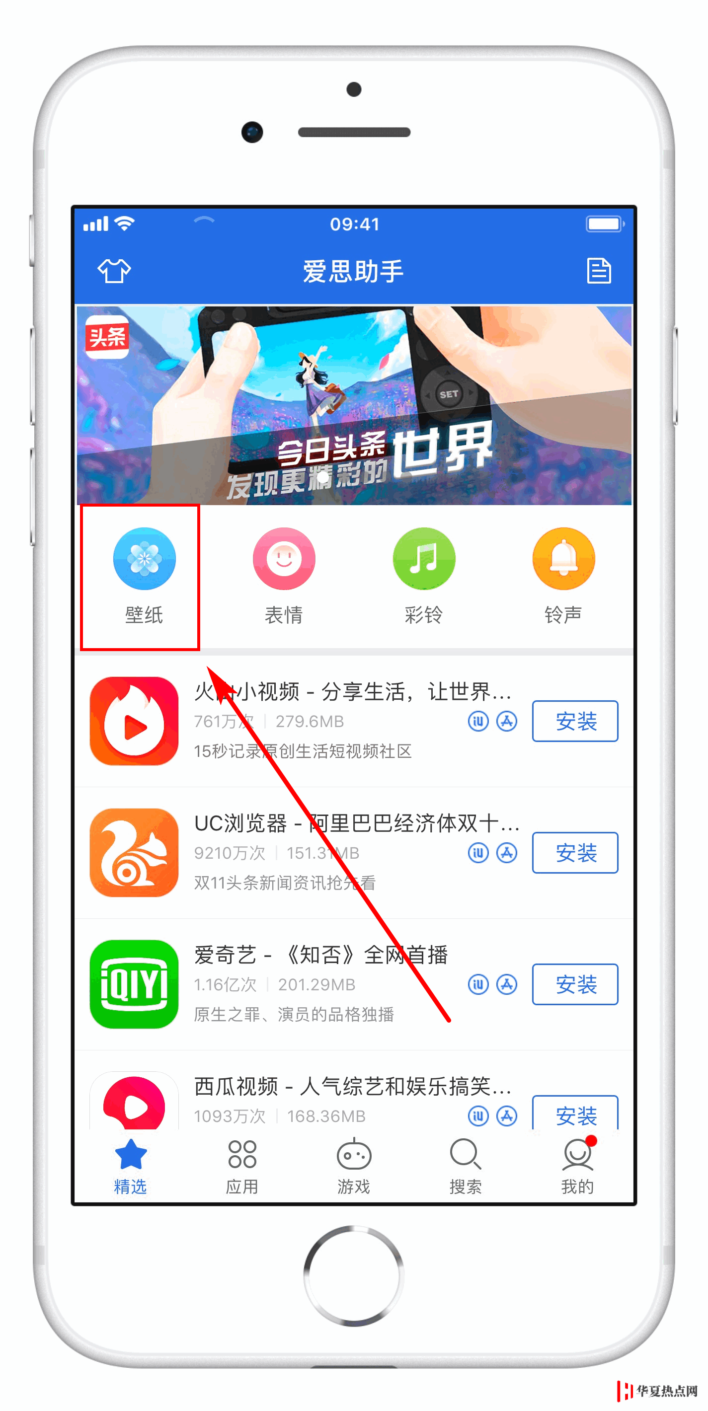 為什么 iPhone XS 使用黑色壁紙會更省電？