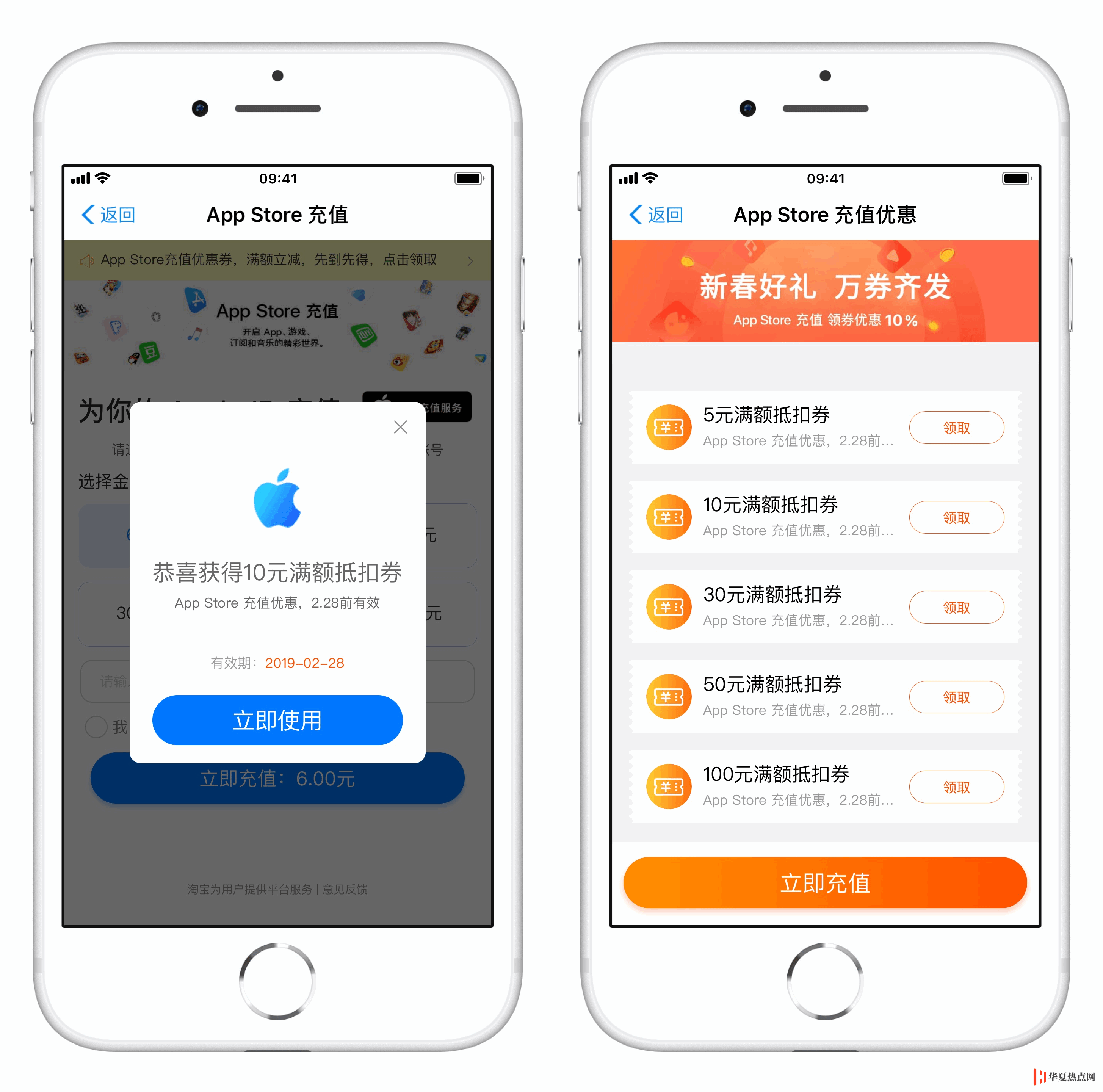 如何更改 App Store 付款方式？