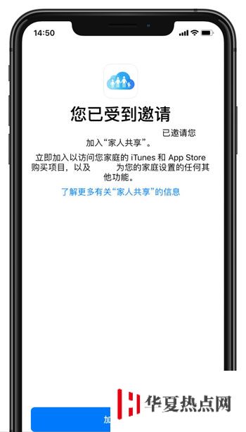 iPhone 這項功能 90% 的人都不知道，開通后每年可以省下幾百塊
