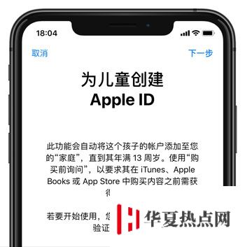 iPhone 這項功能 90% 的人都不知道，開通后每年可以省下幾百塊