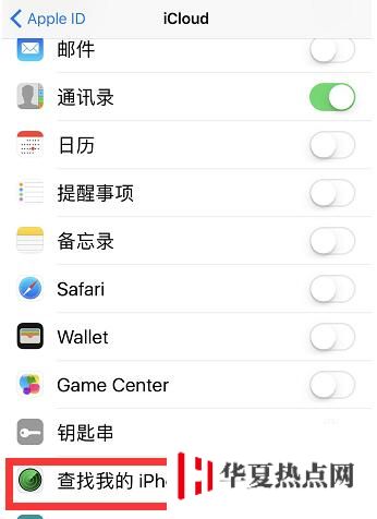 不注意 Apple ID 的這些細節問題，iPhone 有可能被鎖“變磚”