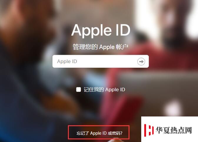 不注意 Apple ID 的這些細節問題，iPhone 有可能被鎖“變磚”