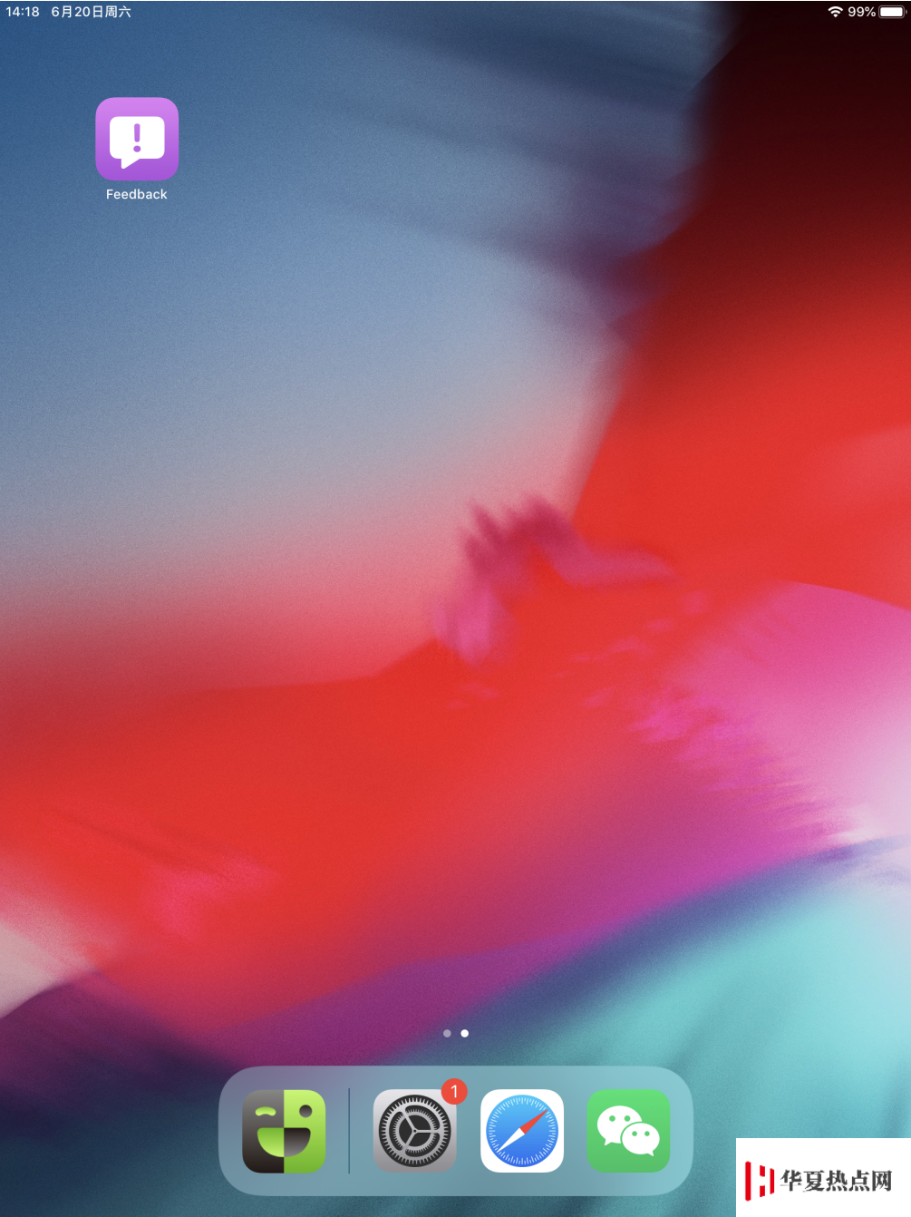 iOS13屏蔽系統更新升級教程