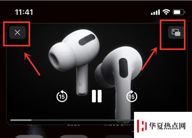 iOS14畫中畫功能怎么用？iOS14畫中畫使用方法