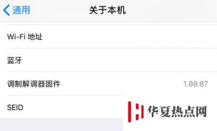 iPhone 無服務，提示蜂窩移動更新失敗或錯誤怎么辦？