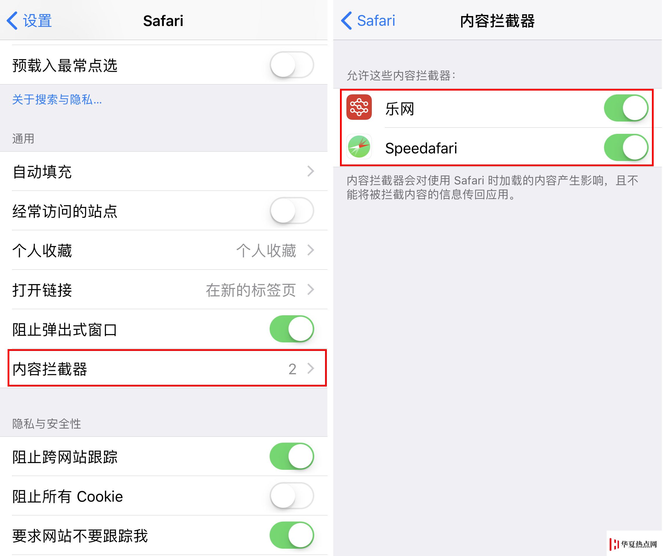 使用第三方軟件增強 iOS 的 3 個系統功能