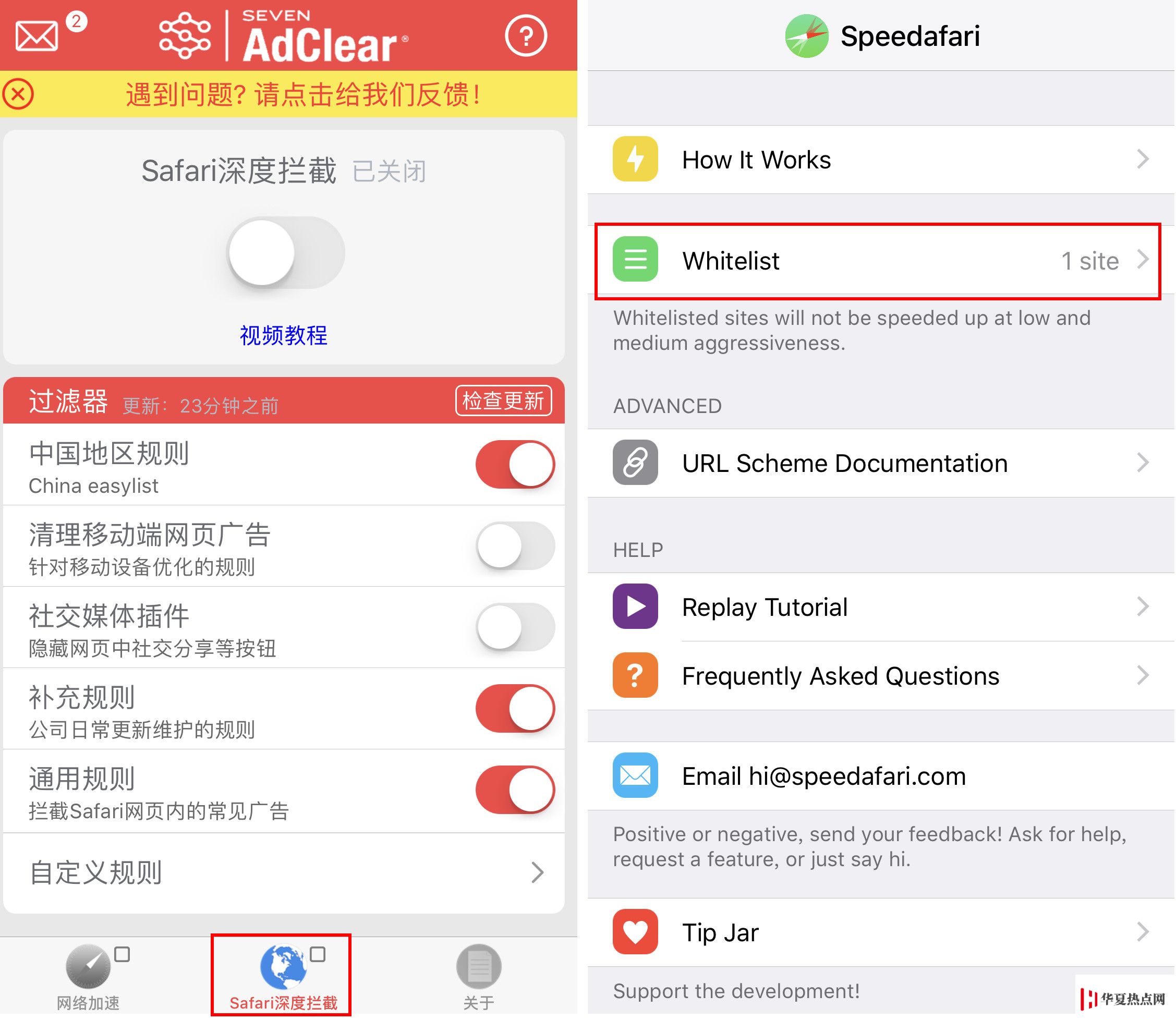 使用第三方軟件增強 iOS 的 3 個系統功能