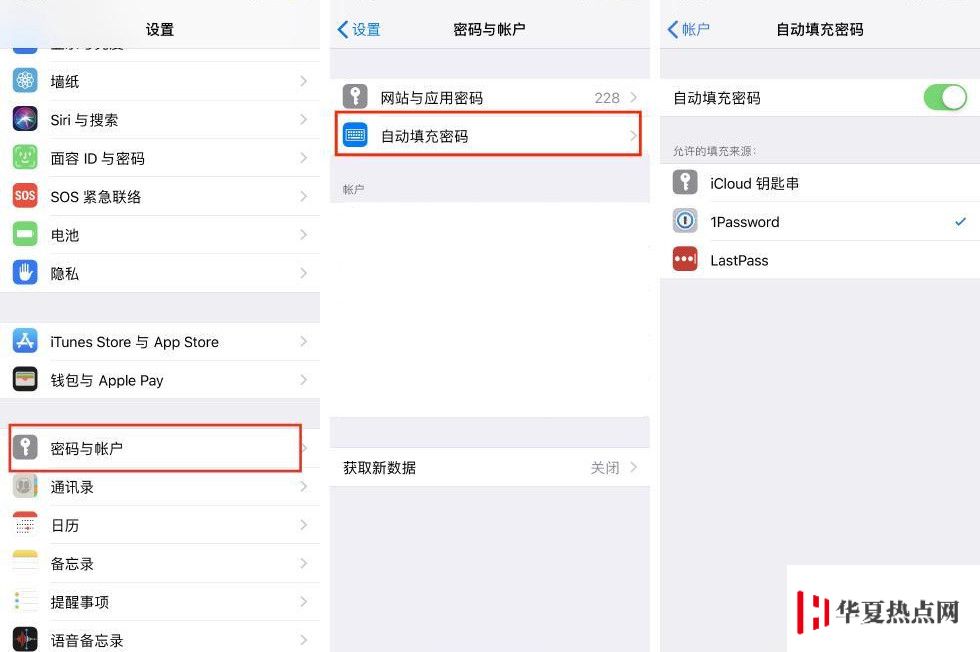 使用第三方軟件增強 iOS 的 3 個系統功能