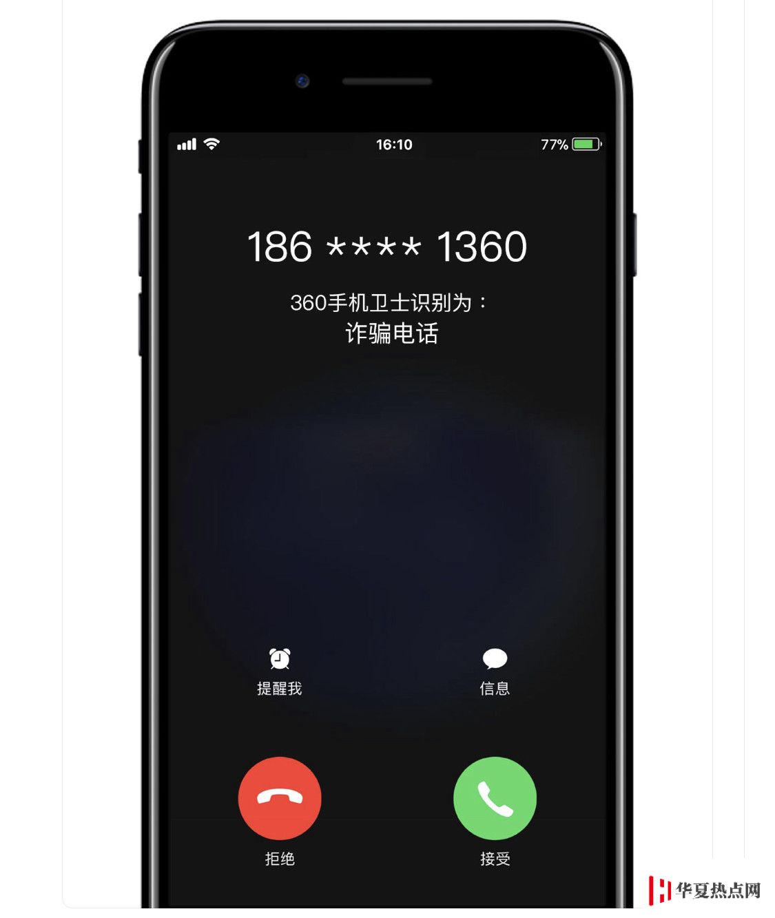 使用第三方軟件增強 iOS 的 3 個系統功能