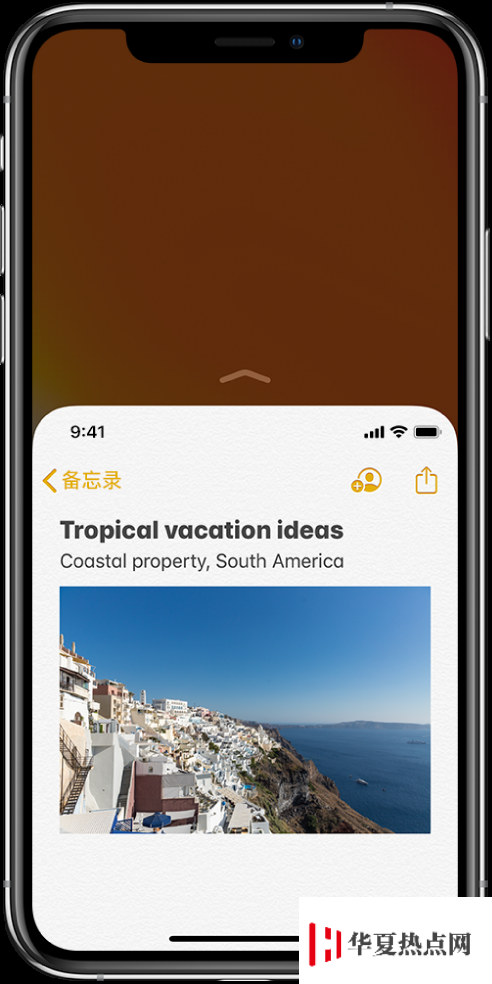 iPhone SE 2 支持單手操作模式嗎？