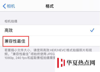 iPhone 延時攝影一直卡在“正在載入”怎么辦？