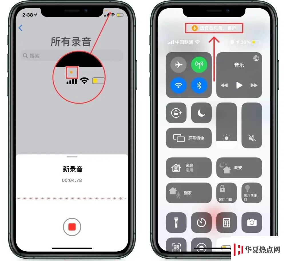 iOS 14 新增多項隱私保護功能，防止用戶信息泄露