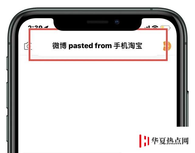 iOS 14 新增多項隱私保護功能，防止用戶信息泄露