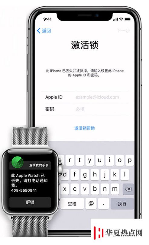 iPhone 新機無法激活該如何解決？
