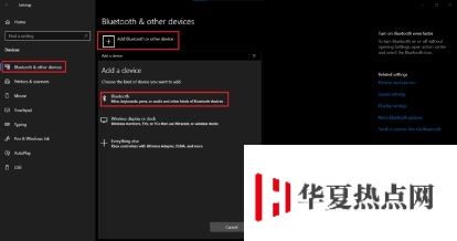 如何將AirPods與Win 10 PC相連？