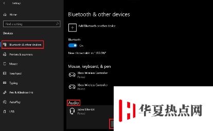 如何將AirPods與Win 10 PC相連？