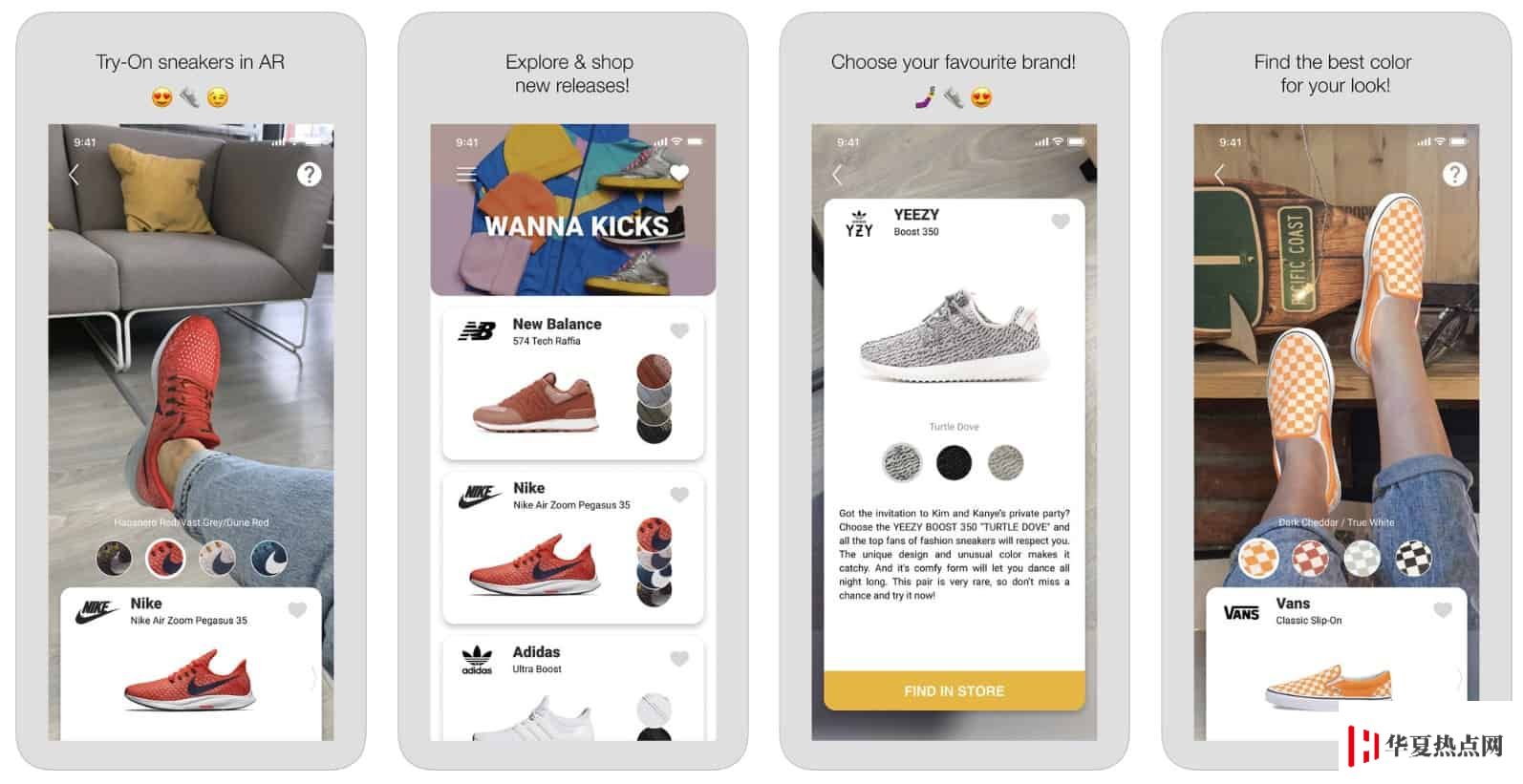 如何利用 iPhone 的 AR 技術足不出戶試穿鞋子？
