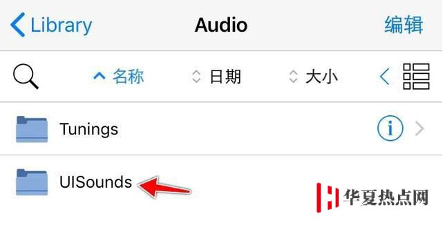 iPhone手機不越獄如何靜音拍照？