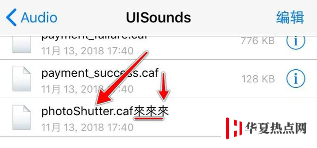 iPhone手機不越獄如何靜音拍照？
