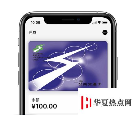如何在 iPhone 上設置或更改快捷交通卡