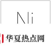 為什么佩戴 Apple Watch 皮膚會發紅發癢？會造成過敏嗎？