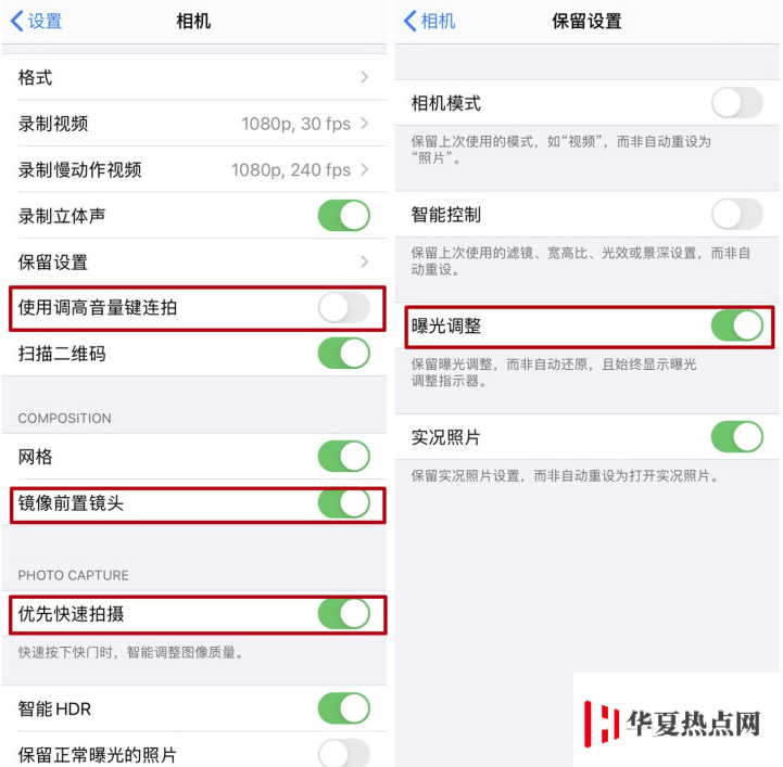 iOS 14 拍照功能有哪些改進？