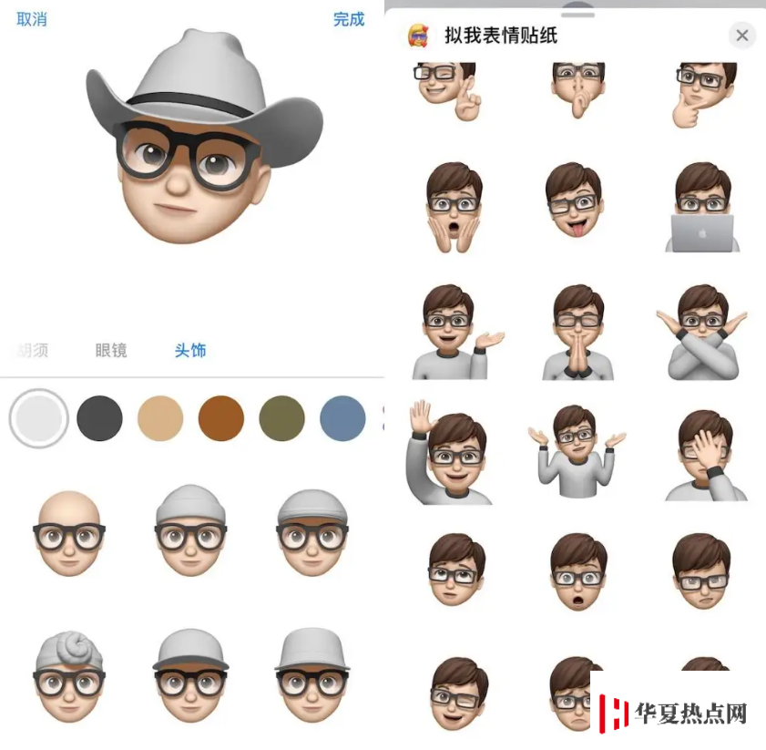 iOS 14 新功能：信息應用中的 3 大改進