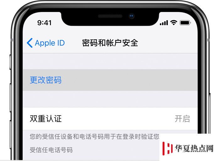 “處于安全原因，您的 Apple ID 已被鎖定”該如何解決？