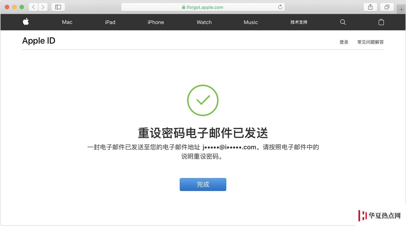 “處于安全原因，您的 Apple ID 已被鎖定”該如何解決？