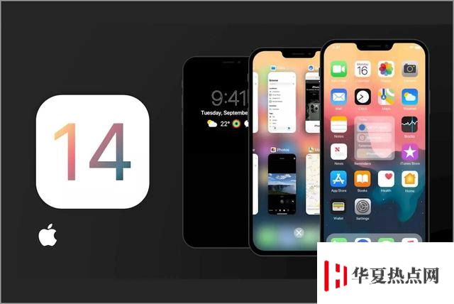 iOS 14測試版值得升嗎？iOS 14升級體驗怎么樣？