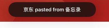 iOS 14 增加了這些保護用戶隱私的功能