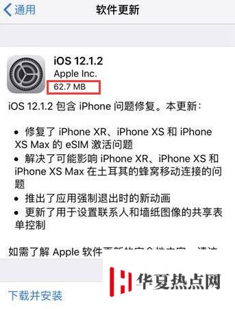 iPhone 無法更新系統怎么辦？