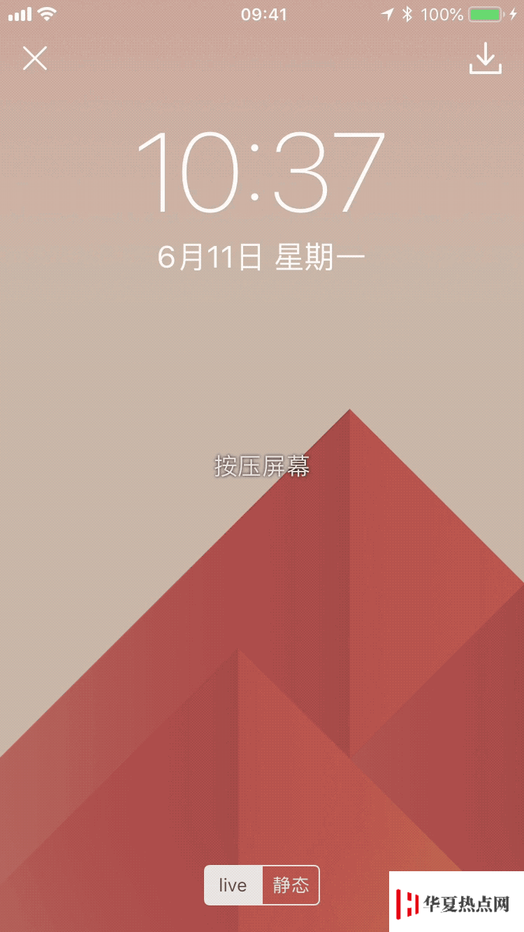 iPhone 鎖屏新玩法：把日歷、課表、待辦隱藏進壁紙