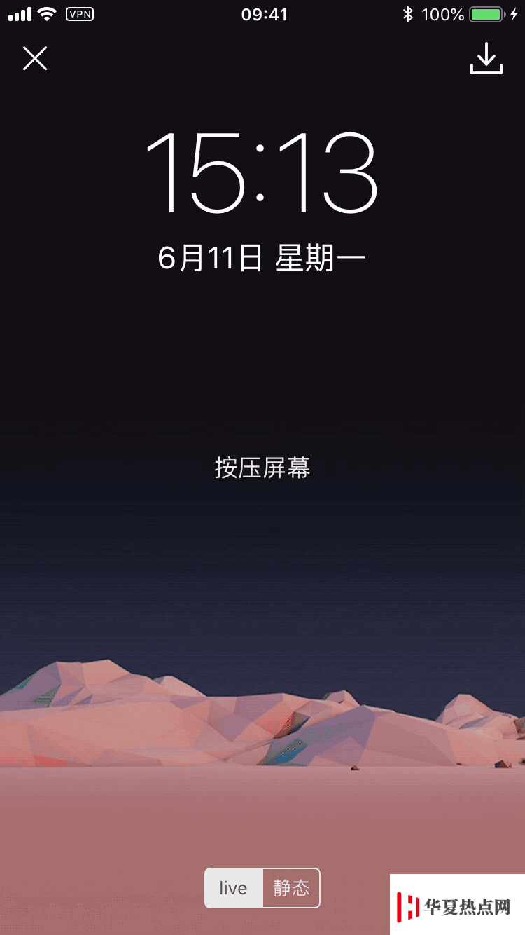 iPhone 鎖屏新玩法：把日歷、課表、待辦隱藏進壁紙