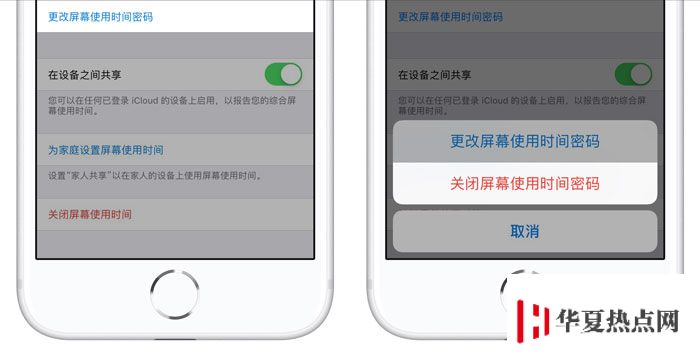 iPhone 無法關閉自動設置時間怎么辦？手機時間不準怎么辦？