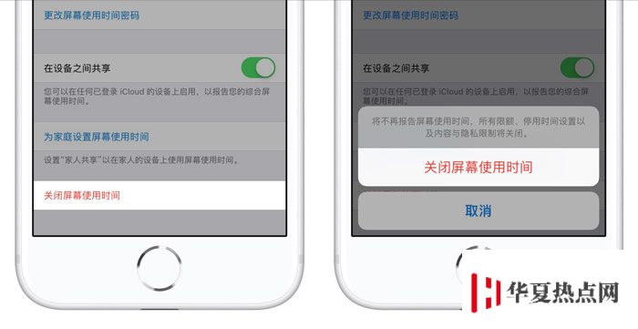 iPhone 無法關閉自動設置時間怎么辦？手機時間不準怎么辦？
